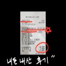 금산점 굽네치킨
