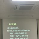 양산도서관 | [양산시립 어린이 영어도서관 강연 후기] 엄마가 시작하고 아이가 끝내는 엄마표 영어