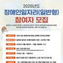 한국신장장애인협회제주협회 이미지