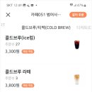 카페051 범어사역점 이미지