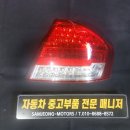 뉴체어맨W LED 신형 테일램프 (우측) 이미지