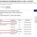 와이즈업특허법률사무소