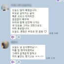 행복한 부모(보조 양육자) 되기 (감정코칭 & 소통놀이법) | [공지] 아들러의 행복한 부모되기 HDAP 2회차, 원가족 탐색으로 나를 안아주고 아이를 이해하는 시간