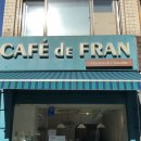 카페드프랑 - 진주시 중안동 | 카페드프랑