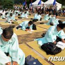 김삿갓면-4 이미지