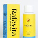 라파 피부마사지 이미지