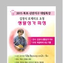 대림목포신안