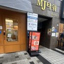 사생활 대전문지점 이미지