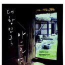 홍천강변 이미지