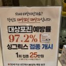 남도향 프로폴리스 프리미엄 대상포진 면역력 증진 내돈내산 후기