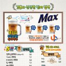 (주)얼맥당 이미지