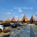 경마공원역 6번 출구 이미지