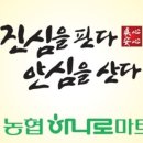 태안마트(주) 이미지