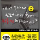 배움틀 - 동대문구 사가정로25길 26 | 배움틀