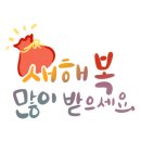 땅겹