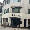 신반포로43길 10 | 달콤한 수제 초콜릿 신년선물 추천 테오브로마 쇼콜라티에방문기 🍫