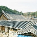 닭실민박 이미지