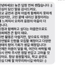 올리브영 인하대점 이미지