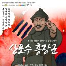 홍장군 이미지