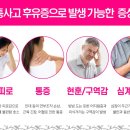 노은한의원 이미지