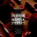세계오토메틱 | 까르띠에 탱크머스트 시계 분석 후기(사이즈, 가격)