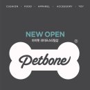 마이펫하우스 이미지