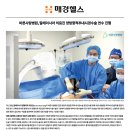 연수바른약국 이미지