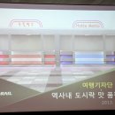 내도시락