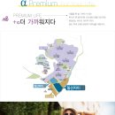 자이3차 이미지