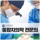 강&이치과 이미지