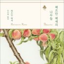 이화해피아노