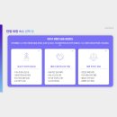 이화파크텔 이미지