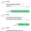 트로마켓 네이버블로그