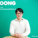 메쉬