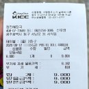 청진동해장국 | 광주 대표 해장국 맛집 청진동해장국 서남로점 방문 후기