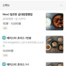 테이스티곱창 - 양산시 야리4길 13 | 테이스티곱창
