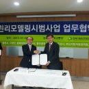동리국악당 새전북신문