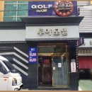 투야모텔 이미지