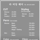 라비앙헤어 이미지