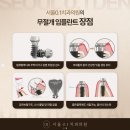 서울배치과의원 이미지