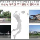 대구광역시립수성도서관 이미지