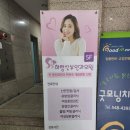 하랑산부인과의원 이미지