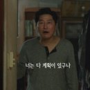 왕손조개구이칼국수