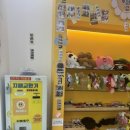 메모유