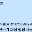 카스킨아카데미