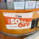 강원대학교병원 던킨도너츠(강원대병원점) 이미지