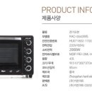 (주)중산물산 이미지