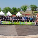 한국바이오영농조합 이미지