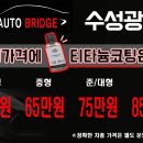 OK광택세차장 이미지