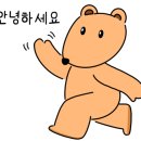 요기소